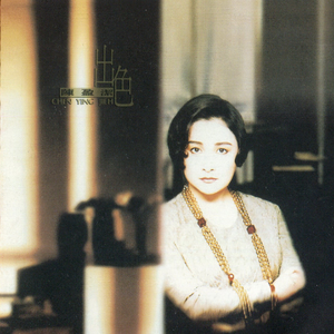 找老阿姨来泻火
