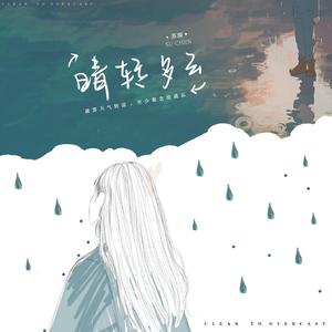 找老阿姨来泻火
