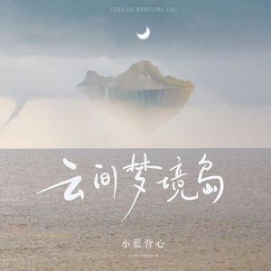 找老阿姨来泻火
